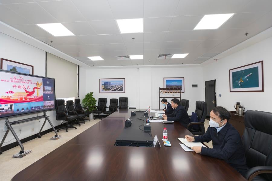 三峡集团举行学习贯彻党的二十大精神干部轮训班 