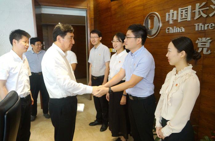 解放头脑 振奋精神 真抓实干 开拓立异 一直开创三峡集团共青团事情新时势 