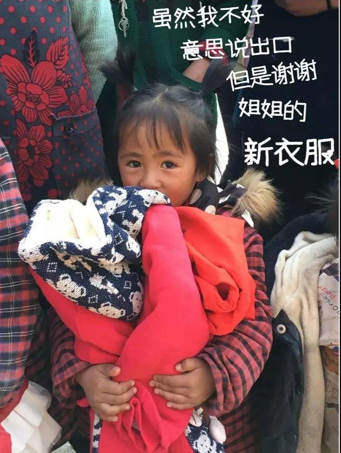 暖冬行动|今年冬天，，，因爱而暖 