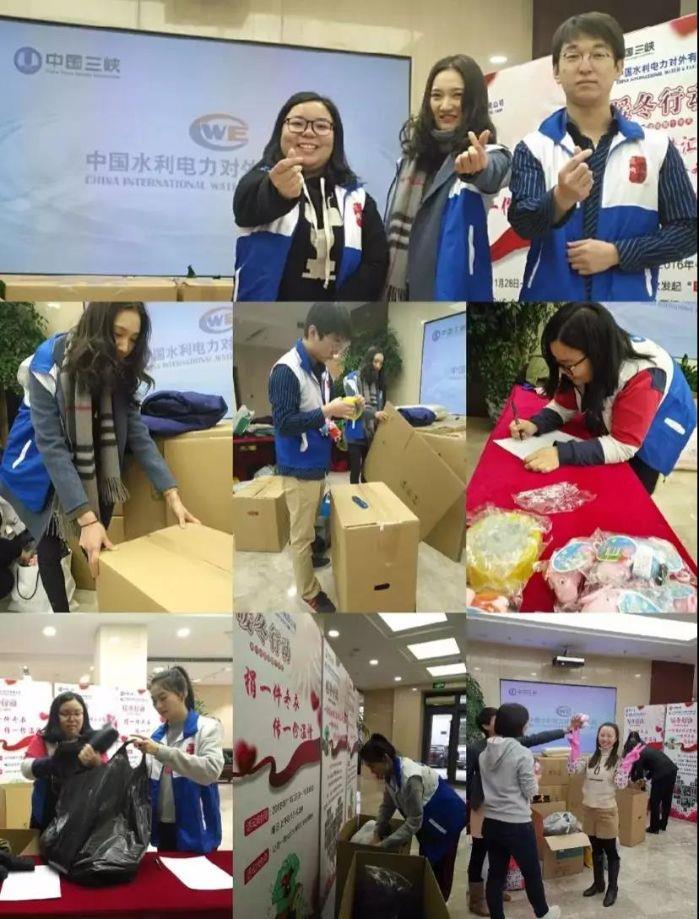 暖冬行动|今年冬天，，，因爱而暖 