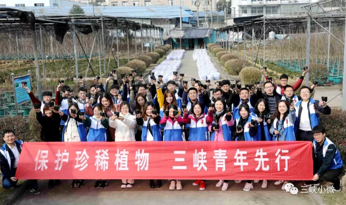 三峡集团湖北区域团员青年开展植树节活动 