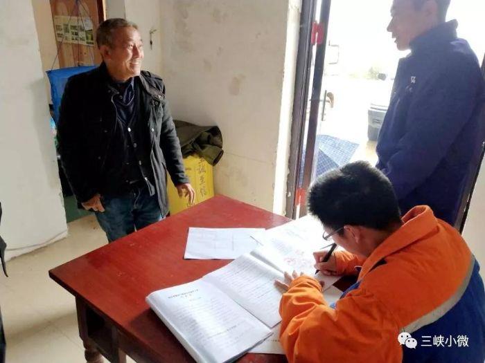 湖北能源巡线员罗叶的故事 