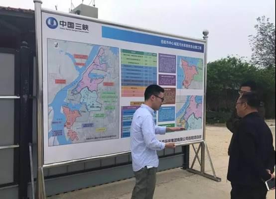 习近平总书记在纪念五四运动100周年大会上的主要讲话极大鼓舞三峡集团青年 