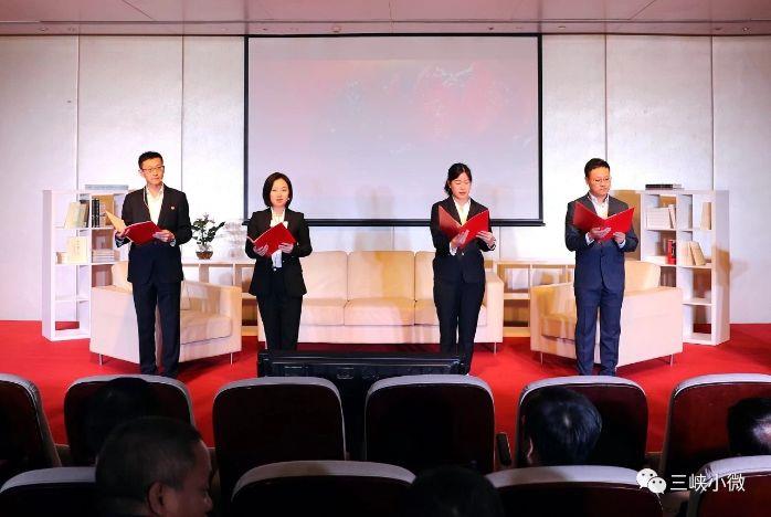 三峡集团召开“奋斗的青春最漂亮——长江大；；；；； 立功三峡”宣讲会 