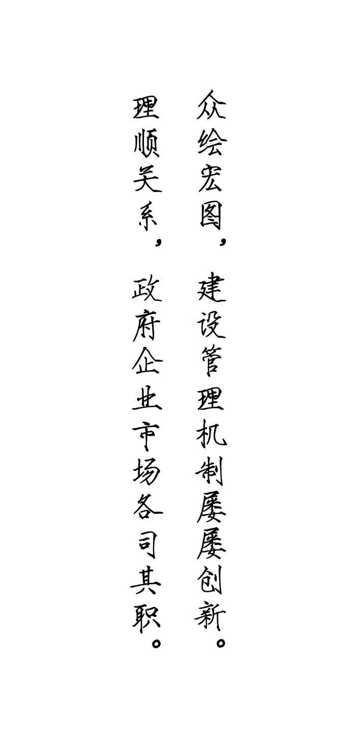 百年三峡路 三峡青年说 | 超等工程是怎样建设治理的 