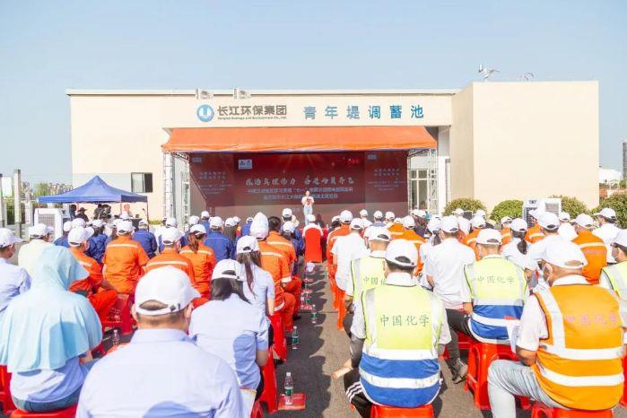 三峡集团学习贯彻习近平总书记“七一”主要讲话精神巡回宣讲暨岳阳市长江大保；ち戳ㄖ魈獾橙栈疃殖删傩 