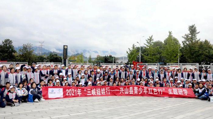 三峡娃娃行，，，，，，兴山来了！ 