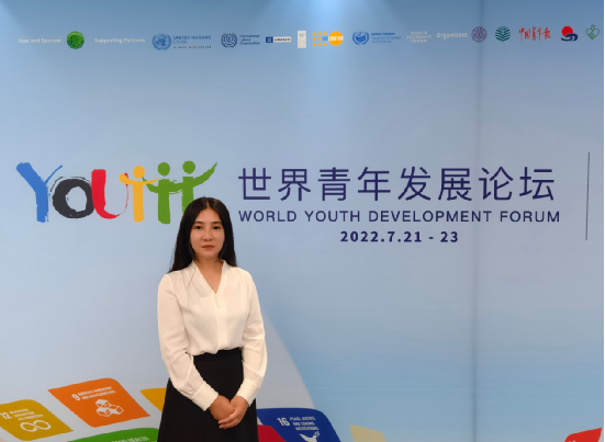 三峡集团团委加入天下青年生长论坛开幕式 