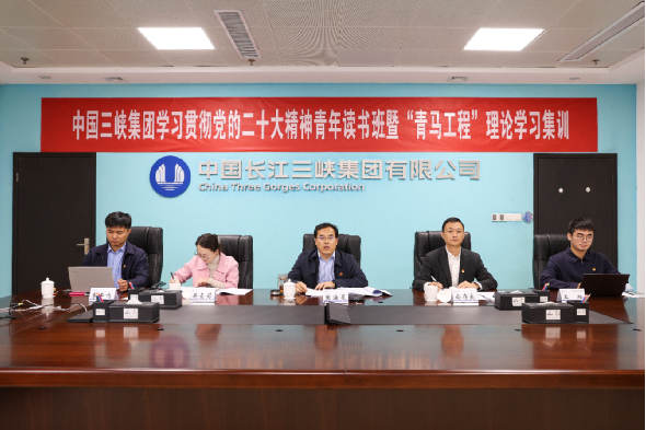 青春三峡心向党 筑梦“青马”启新程 