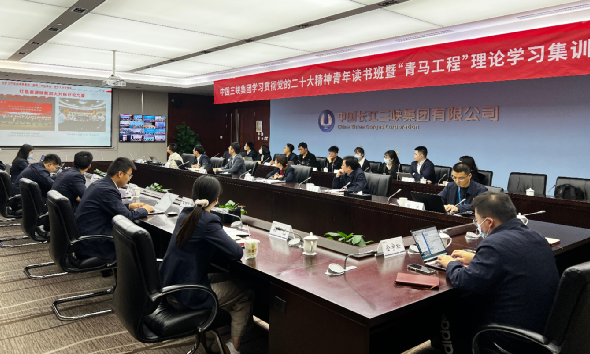 青春三峡心向党 筑梦“青马”启新程 