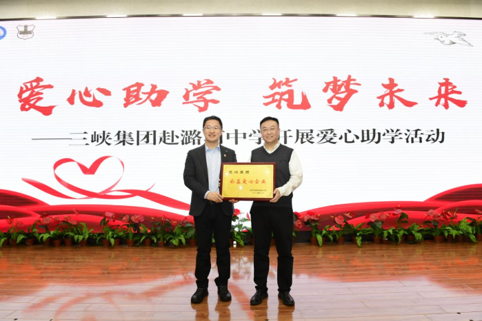 北京地区团委赴通州区潞河中学开展爱心助学青年自愿服务活动 