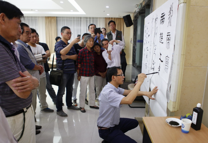 集团公司举行2015年“迎中秋 庆国庆”书法讲座暨现场笔会 