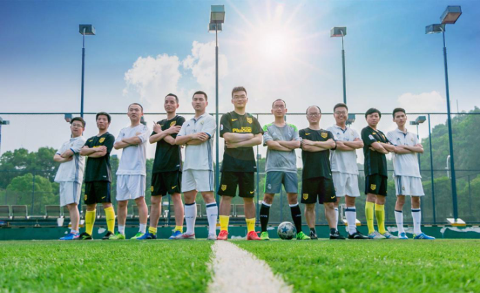 “小型多样化”文体活动助力员工练就康健体魄 