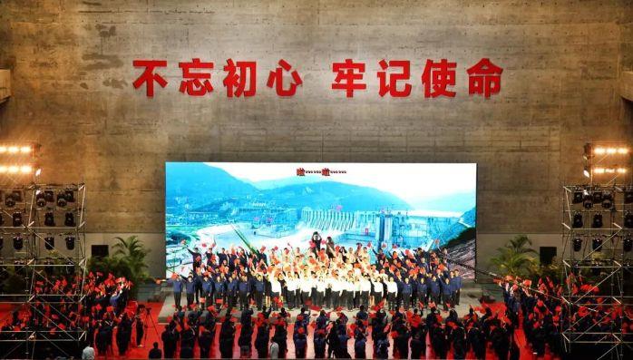 三峡集团举行职工诵读会 