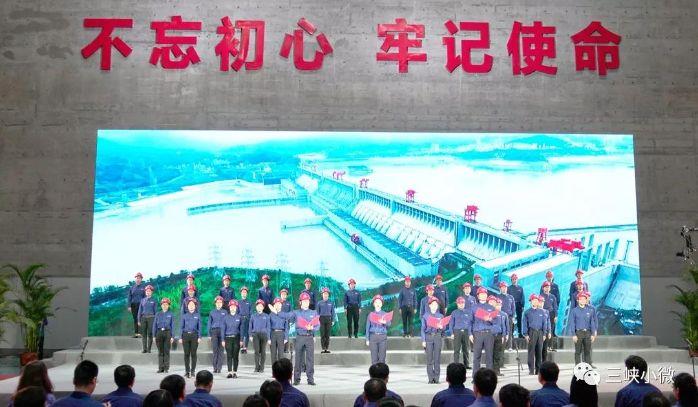 三峡集团举行职工诵读会 