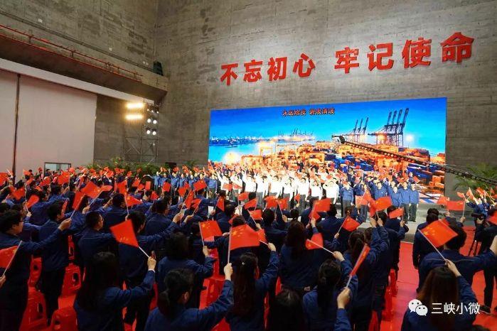 三峡集团举行职工诵读会 