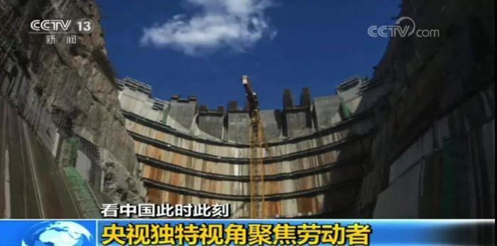 三峡大国重器、劳动者亮相央视五一大型主题直播 