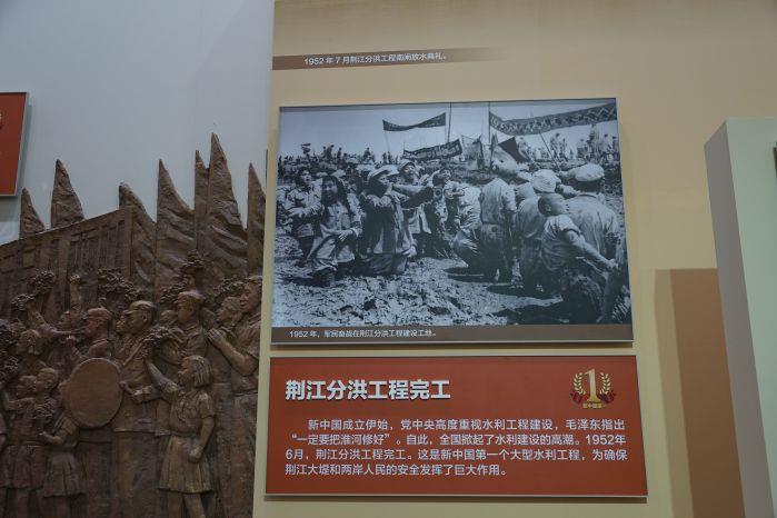 众多水利水电元素亮相国庆70周年大型成绩展 