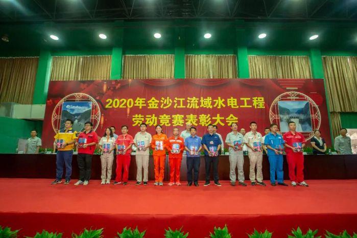 “白鹤亮翅，，，，能手过招”，，，，这里有一个水电“江湖” 
