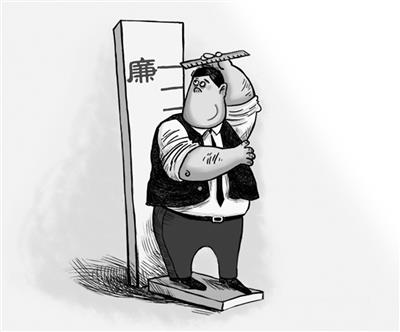 “三严三实”：周全从严治党的新利器 