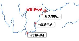 向家坝工程 