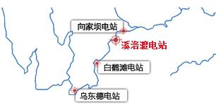 溪洛渡工程 