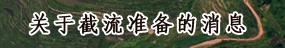 媒体群集 