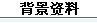 我国第二洪流电站正式动工 