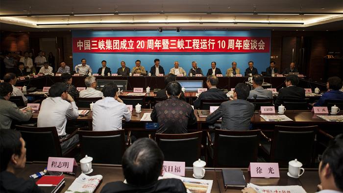 9月27日，，，，，中国三峡集团建设二十周年暨三峡工程运行十周年...