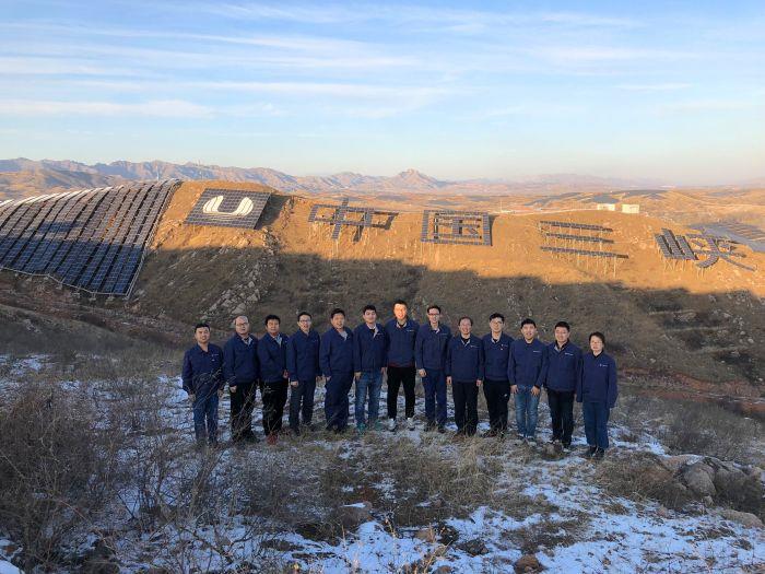 6165cc金沙总站曲阳发电有限公司:太行山上种太阳 青山绿水守初心