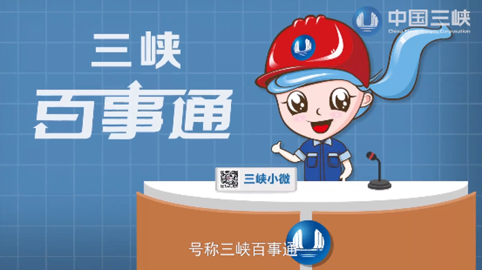 三峡水库蓄水后，，，文物事业和自然风物依旧迷人吗