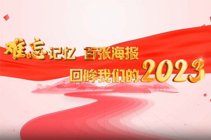 追光的人 