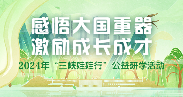 首页测试 