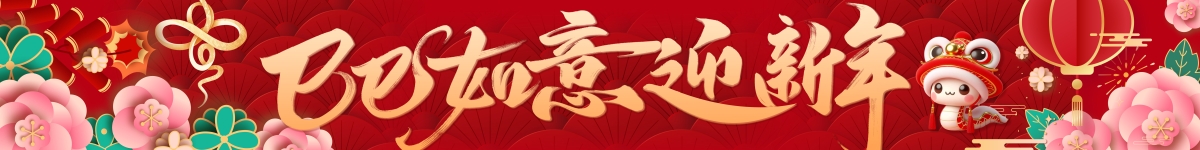 首页测试 