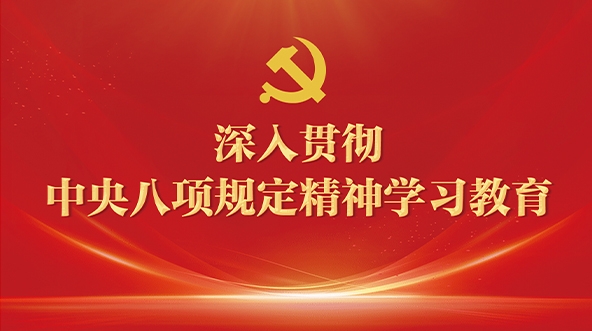 首页测试 