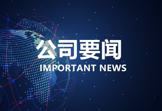 6165cc金沙总站(中国)线路检测中心