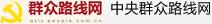 陈飞在溪洛渡调研 