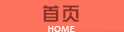 2015护航中华鲟 