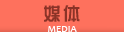 2015护航中华鲟 