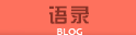 2015护航中华鲟 