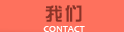 2015护航中华鲟 