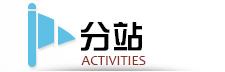 武汉 