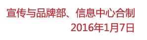 巴基斯丹专题 