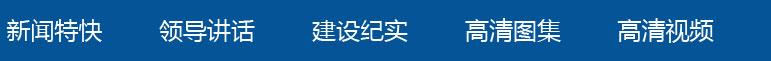 巴基斯丹专题 