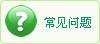 网上视察效果页 