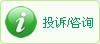 网上视察效果页 
