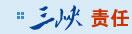 精神家园建设 