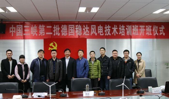 6165cc金沙总站江浙公司乐成举行第二批德国稳达海优势电海内预培训 