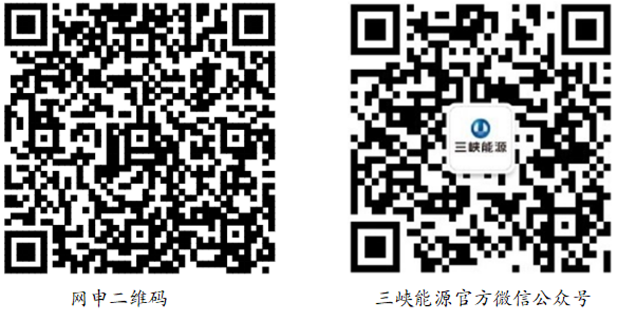 6165cc金沙总站 2024年秋季校园招聘通告 