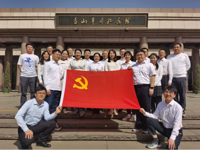 【知史爱党 兴企力行】 “赶考”永远在路上——探访香山革命纪念地 